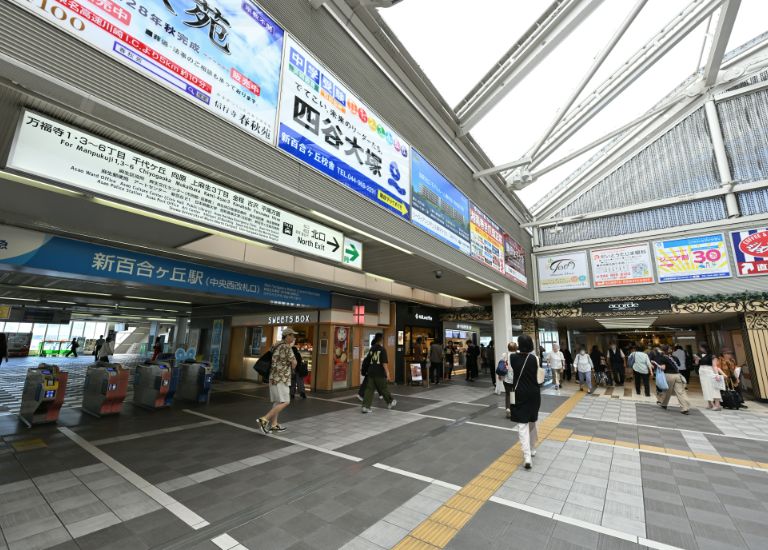 新百合ヶ丘駅